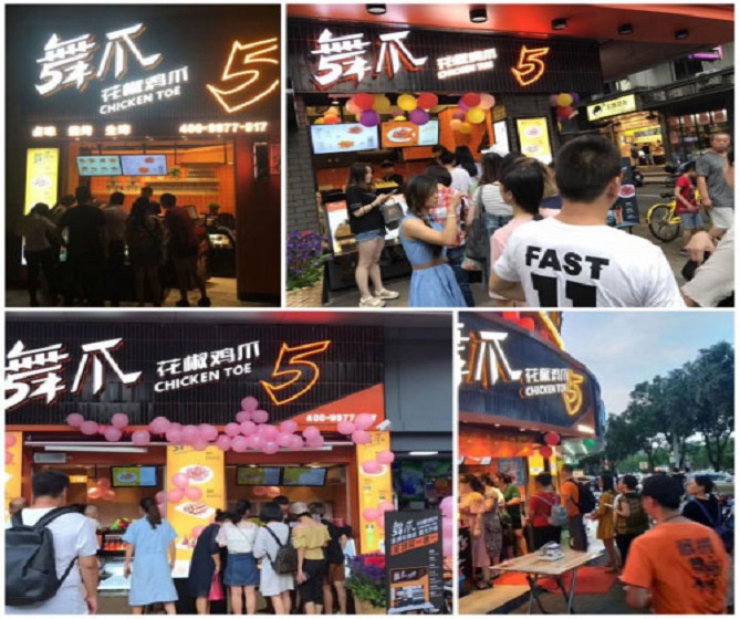 吃舞爪共青春，超有特色的花椒雞爪風靡福州