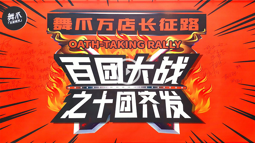 恭喜我司新網站正式上線!